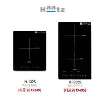 하츠 인덕션 하이라이트 아일랜드 전기쿡탑 빌트인 전기레인지 1구 2구, 1구 인덕션(278X337)