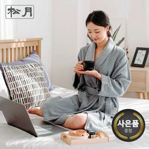 [송월타올] 송월 30수 호텔가운, 색상:갈색|사이즈:L