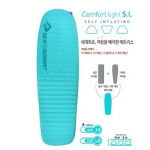 씨투써밋 자충 매트리스 컴포트플러스 SI LG