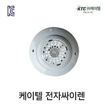 케이텔 전자싸이렌, 전자싸이렌／DC24V