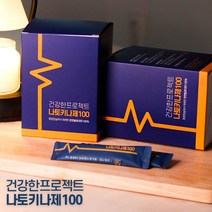[HIT상품] 건강한프로젝트 낫또환 나토키나제100(30개입) - XBMON+075681EA, 옵션 :  1, 옵션 :  본상품선택