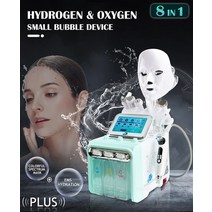EMS 수화 초음파 하이드로 박피술 스프레이건 콜드 RF 마스크 기계 수소 산소 버블 장치 8 in 1, 03 8 in 1
