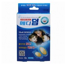 메디덤블루 방수 1각 하이드로콜로이드 습윤밴드 P/S:5EA3B7 JH+7351EA : 네오덤 듀오덤 방수밴드 습윤반창고 테가솝, jh ; 본상품선택, jh ; 본상품선택, jh ; 본상품선택