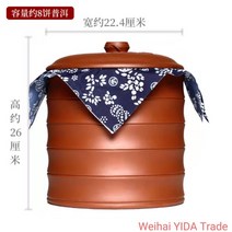 YAPOGI 고급 다기 찻잎 보이차 전통 차 통 대용량 보관함 수납함 한약재 보관, 캔 920가을-국화