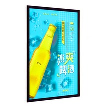 LED메뉴판 벽걸이형 LED배너 LED광고판 60cm×80cm, 40cmx120cm 올실버