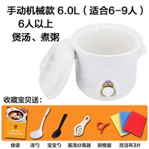 슬로우 쿠커 약탕겸용 대용량 슬로 멀티 슬로우쿡 황토 구운계란기계 중탕기, E