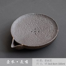 도자기공예 차판 차트레이 퇴수기 다도받침대 차받침, 노암니호승-장성