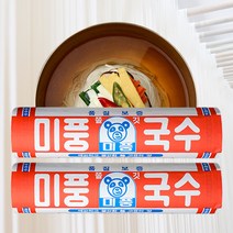 전통 수제방식 대박 맛집용 국수 소면 700g 4개, 1. 미풍국수 소면 700g X 4개