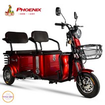 세발오토바이 노인 전동차 3륜 오토바이 전동 운반차 전동차 스쿠터, 48V, 빨간색20Ah 리튬 배터리
