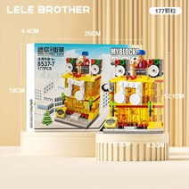 중국호환 레고 엘프 닌자 선물 원피스 레고 블록 크리스마스 선물용 디즈니 조립 캐슬, M