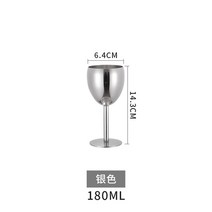 모엣샹동잔 돔페리뇽 오로라 빈티지 샴페인 버건디 잔, 실버 브라이트 레드 와인 글라스 180ml