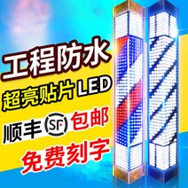 LED 조명 미용실 사인볼 싸인볼 레트로 헤어샵 벽걸이, [01] 로즈 골드 라운드 라인 색상 +23*10 직경, [02] 패키지 A