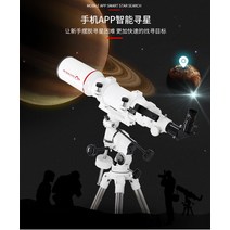 군사용 디지털 고화질 망원경 콘서트 뮤지컬 천체 만안경 쌍안경 102EQ 굴절 적도 EXOS 나노 EQ3 독일 악기 102/660, 1.60-10266