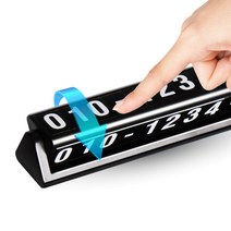 모벤타 시크릿 듀얼 넘버 주차 번호판, 1. 주차번호판, 플래티늄 실버