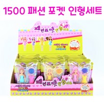 리얼세일(Realsale)1500 인형 세트 /인형세트/ 인형 세트 / 옷입히기 / 인형놀이/ 인형/ 여자아이인형/ 인형옷입히기, 24개1박스