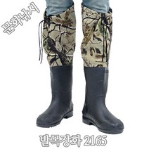 바낙스 문화낚시-발목장화 2165 민물장화 무릎장화, 255, 블랙