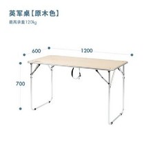 야외 캠핑 클래식 빈티지 접이식 테이블 의자 체어