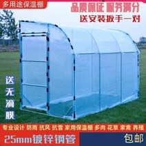 조립식 비닐 직각 하우스 가정용 채소용 농막, 가로 2m 세로 3m 높이 2m