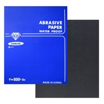 대성 다이아몬드 종이사포 CW 금속 목공용 사포 사각사포 (10장 단위), 120단계