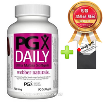 웨버네추럴스 천연 다이어트 식욕억제제 PGX Daily 750mg+정품보증서 캐나다 직배송, 1개, 90정