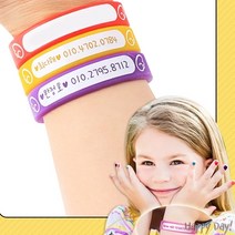 도난_방지_실리콘_유아_아기_미아_팔찌_발찌_14cm_돌_선물_밴드_백일_치매, 5-네임팔찌14cm-핑크