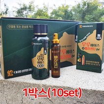 대웅 우루에이스 100ml+폴라센타 20ml 1박스(10set) / 헛개나무 밀크씨슬 발효돈태반 컨디션 활력 숙취 음주전후 회식 술자리