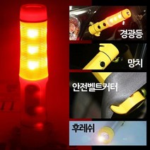 다기능 생활방수 경광봉겸용 후레쉬, 1