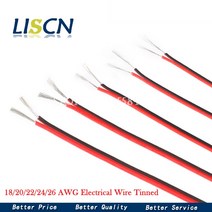 8게이지배선 10 미터 18/20/22/24/26 게이지 AWG 전선 주석 도금 구리 절연 PVC 연장 LED 스트립 케이블, 02 20AWG