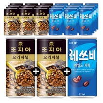 175mlx30캔 레쓰비 조지아 실론티 혼합구성 / 오리지날 / 마일드 / 홍차, 02){조지아15+레쓰비15}