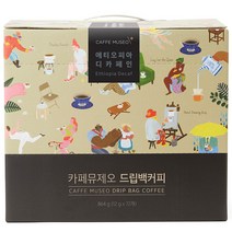 카페뮤제오 에티오피아 디카페인 드립백 72개입, 12g, 72개