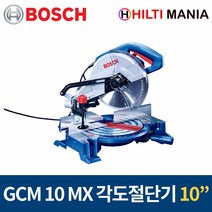 보쉬 GCM10MX 각도절단기 10인치 1700W