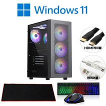 [왕가PC]WGCP 윈도우11 탑재 데스크탑 3D게임용 배그 더파이널스 풀옵션 게이밍 조립컴퓨터 롤 오버워치2 로스트아크 국민옵션부터 풀옵션 조립PC, 01. 기본형, 본체 02
