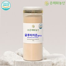 글루타치온 분말 가루 330g, 1개, 상세페이지 참조