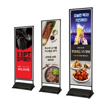 [500mmx1200mm소형] 광고천하 스프링배너-H (물통포함), 소형세트