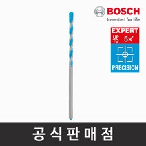 보쉬 정품 EXPERT 멀티컨스트럭션비트 10x200x250mm CYL-9 드릴비트
