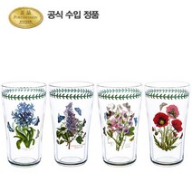 [포트메리온]보타닉 가든 파인트 글라스 0.57L 4p, A세트, 없음