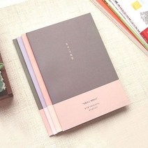베이직 독서기록장 독후감 독서노트 도서록 독후활동지 필사 노트 독서일기, 4라벤더