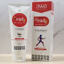 웰빙헬스 관절애 마사지크림 120g 핫크림 튜브형 맛사지, 1개