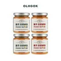 [옳곡] 넛버터 땅콩버터 총 4병(크런치 200g x 2병+스무스 200g x 2병)