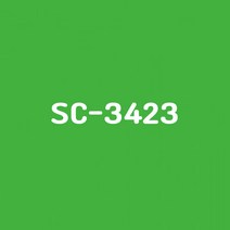 이지픽스 울트라시트 옥외 비조명 외부용 단색 유광 칼라시트, SC-3423(유광)