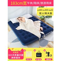발포매트 캠핑 153 캠핑발포 자충 에어요에어 코스트코에어 매트 풍선 매트리스 홈 더블 증가 게으른 사람이 1 층 야외 캠핑 휴대용 에어 매트리스 시트 사람을 칠 수, 폭 183cm + 어큐뮬레이터 펌프