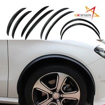 전차종 공용 휀다 머드가드 흙받이 카본 가드 테두리 몰딩, A TYPE(MUD GUARD), 01.XL SIZE