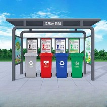 비엘 분리수거장 아파트 재활용장 글램핑장 실외 옥외, 맞춤제작