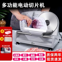 냉동육절기 냉장육절기 연육기 업소용육절기 슬라이서, 1-15mm 두께 조절