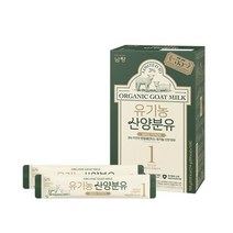 남양유업 유기농 산양분유 스틱 1단계 14gx12입 x3박스 태어나서 6개월까지, 단품