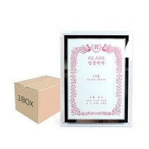 유리복액자 A4(15개입) 상장 사진복액자 국산 크리스탈