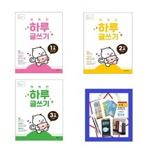 사은품증정) 똑똑한 하루 글쓰기 1A/B(예비초~1학년) 2A/B(1~2학년) 3A/B(2~3학년) 기초 학습능력 강화 프로그램 상품선택, 똑똑한하루 글쓰기 1A(예비초~1학년), 초등1학년