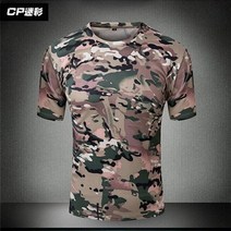 여름 Coolmax 전술 위장 티셔츠 남자 건조 미국 육군 전투 사냥, [05] XXL, [01] CP camo