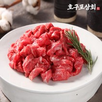 [호구포상회] 미국산 소고기 척아이롤 목등심 2kg 국거리 200g 10+1개, 단품