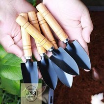 아파트텃밭 베란다 옥상 텃밭 현관화분 화분삽 모종삽 화분갈이